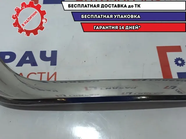 Молдинг переднего бампера левый Lada Vesta 8450008924. Дефект хрома.Нижний.