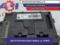 Блок электронный Lada Vesta 284B11723R.