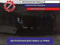 Стекло заднее Lada Vesta .