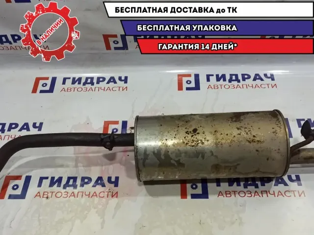 Глушитель основной Lada Vesta 8450030760.