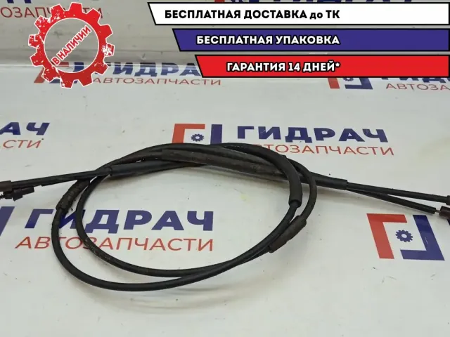 Трос стояночного тормоза Lada Vesta . Комплект.