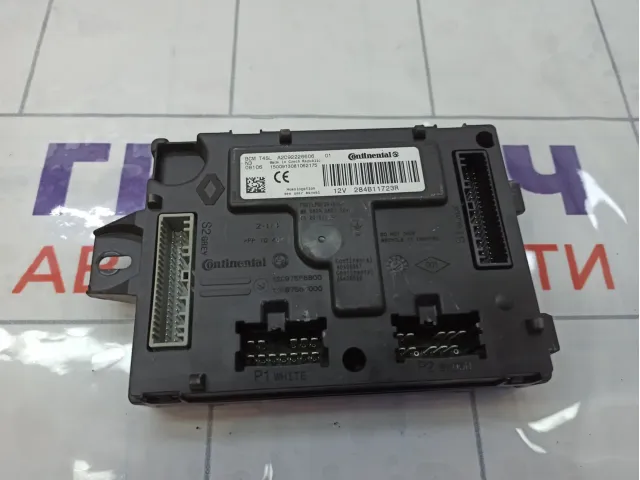 Блок комфорта (электронный блок, блок управления сети) Lada Vesta 284B11723R