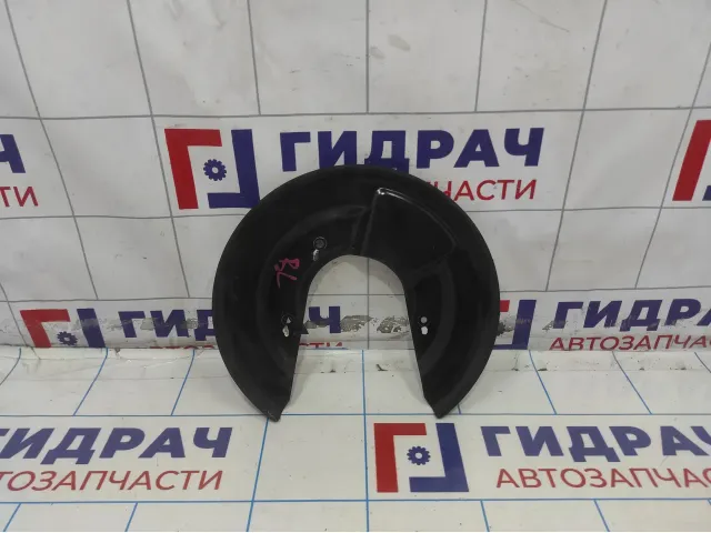 Пыльник тормозного диска задний левый Lada Vesta