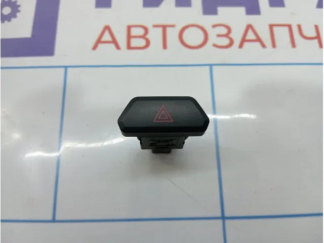 Кнопка аварийной сигнализации Lada Vesta 8450006940