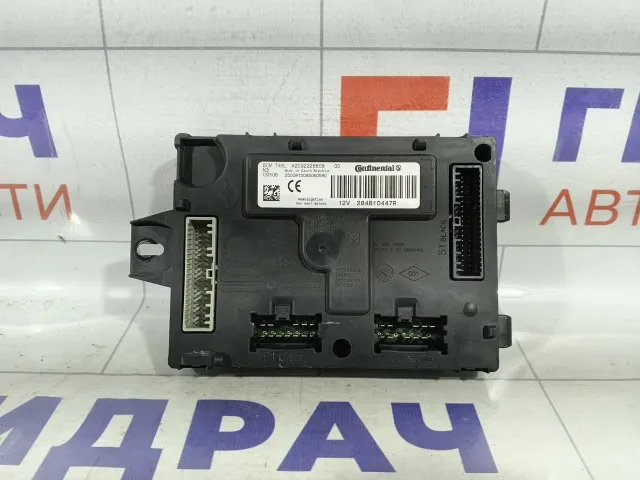 Блок электронный Lada Vesta 284B10447R