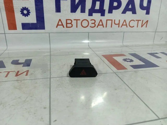 Кнопка аварийной сигнализации Lada Vesta 8450006940