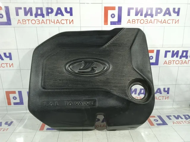 Накладка двигателя Lada Vesta 8450020009