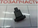 Кнопка аварийной сигнализации Lada Vesta 8450006940