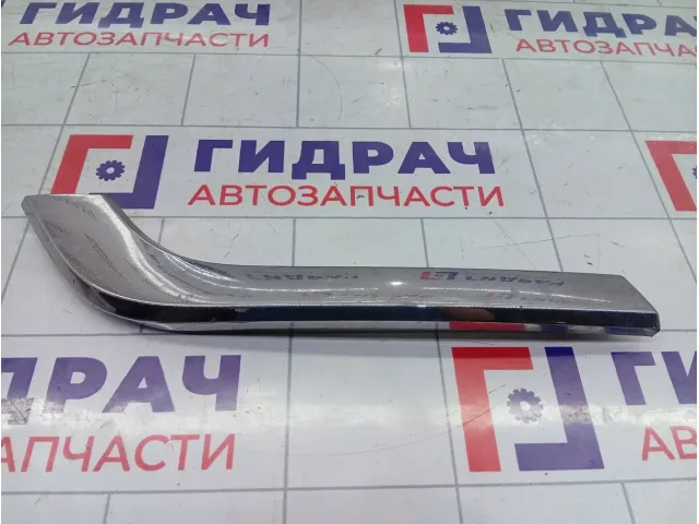 Молдинг бампера передний левый Lada Vesta 8450008924