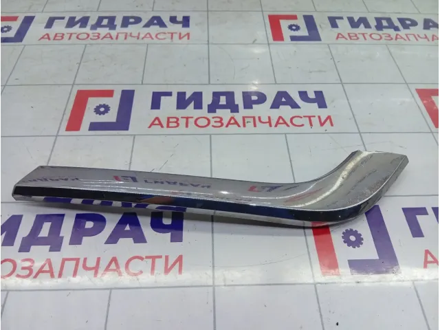 Молдинг бампера передний правый Lada Vesta 8450008923