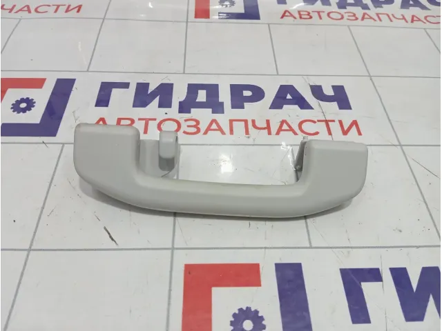 Ручка потолочная Lada Vesta 8450008052