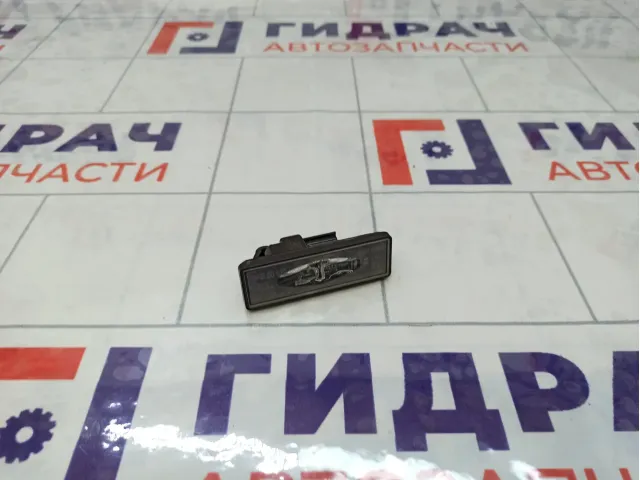 Фонарь подсветки номера Lada Vesta 265102291R