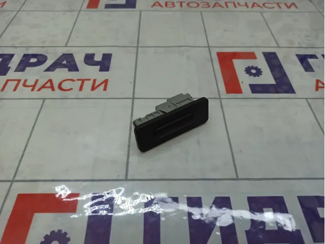 Кнопка открывания багажника Lada Vesta 906069264R