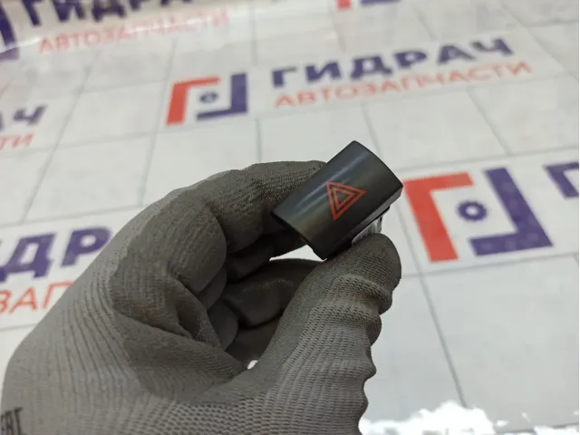 Кнопка аварийной сигнализации Lada Vesta 8450041338