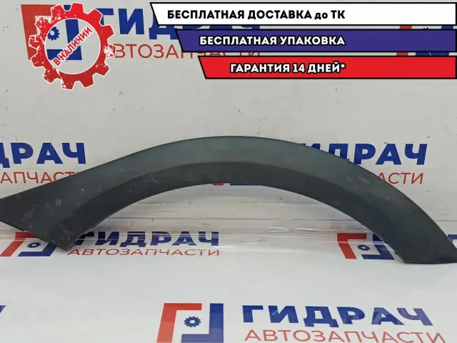 Накладка заднего крыла левая Lada Vesta Cross 8450031021. Царапины, сломано крепление.