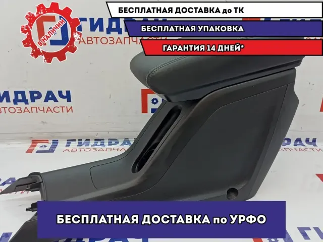 Подлокотник Lada Vesta Cross . Мелкие царапины.