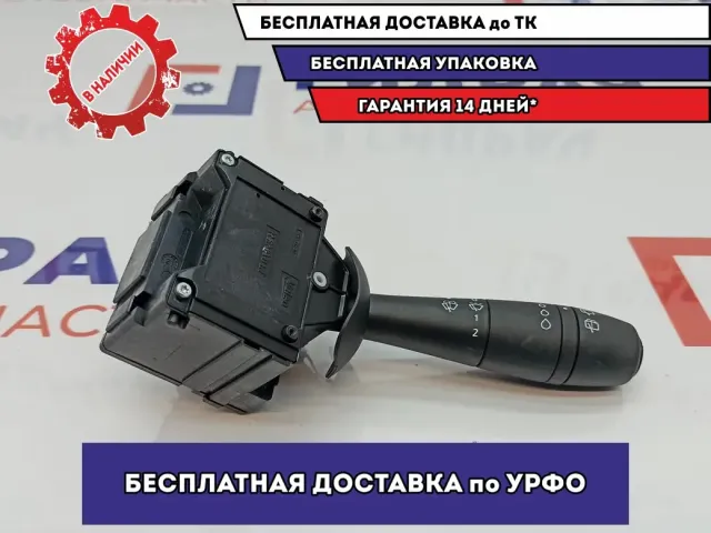 Переключатель стеклоочистителей Lada Vesta Cross .