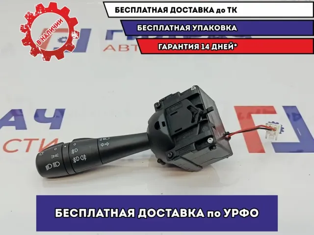 Переключатель поворотов подрулевой Lada Vesta Cross .