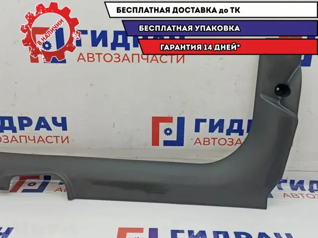 Накладка порога внутренняя передняя левая Lada Vesta Cross 8450007254. Мелкие царапины.