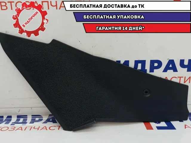 Накладка консоли левая Lada Vesta Cross 8450008585. Сломаны крепления.