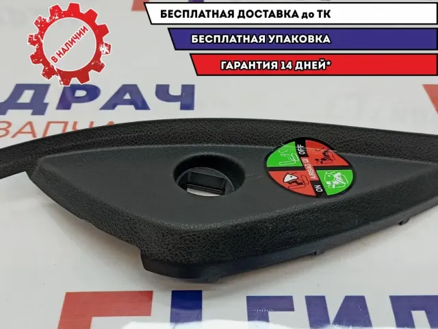 Накладка торпедо правая Lada Vesta Cross 8450006774. Торцевая.