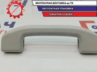 Ручка внутренняя потолочная Lada Vesta Cross 8450031972. Правая.