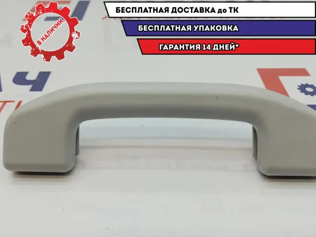 Ручка внутренняя потолочная Lada Vesta Cross 8450031972. Правая.