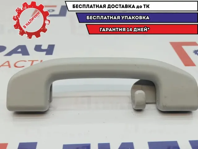 Ручка внутренняя потолочная Lada Vesta Cross 8450031973. Левая.