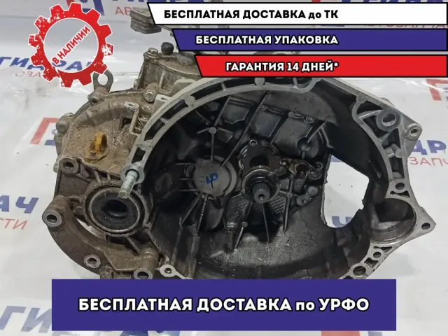 МКПП Lada Vesta Cross 8450007936. Ремонтный набор.