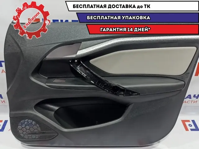 Обшивка двери передней правой Lada Vesta Cross .