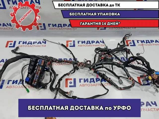 Проводка под торпедо Lada Vesta Cross . 8450033600.