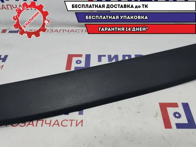 Обшивка двери багажника верхняя Lada Vesta Cross 8450007778.
