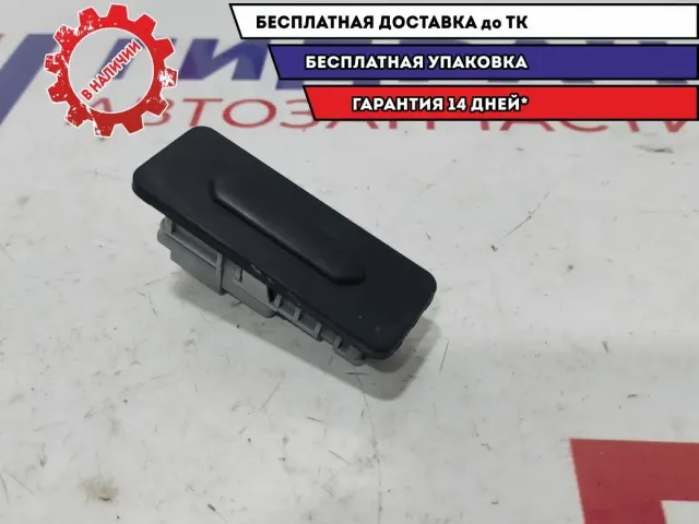 Кнопка открывания багажника Lada Vesta Cross 906069264R.