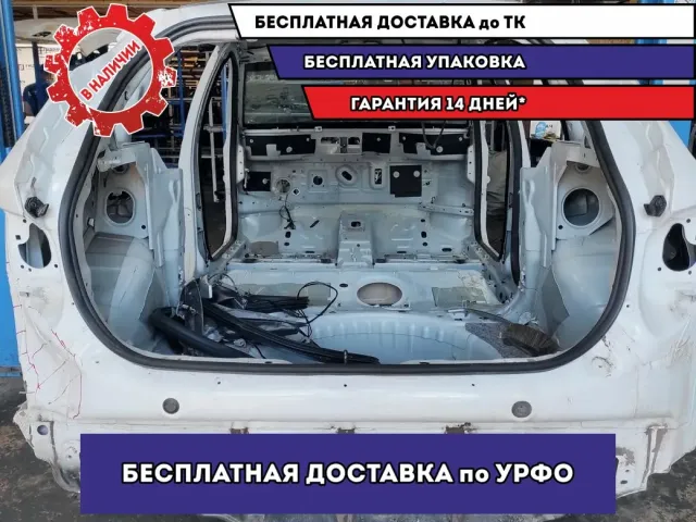 Панель задняя Lada Vesta Cross . Дефект.