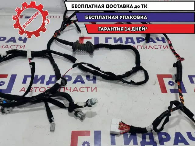 Проводка задней двери Lada Vesta Cross 8450033379.