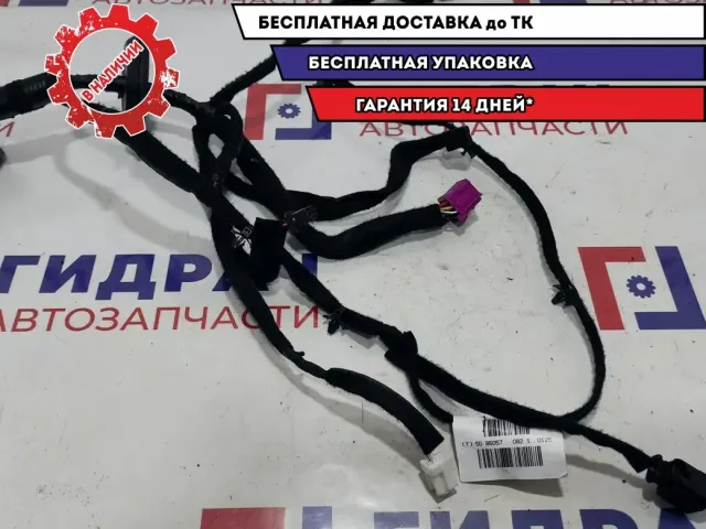 Проводка двери передней левой Lada Vesta Cross 8450034187.