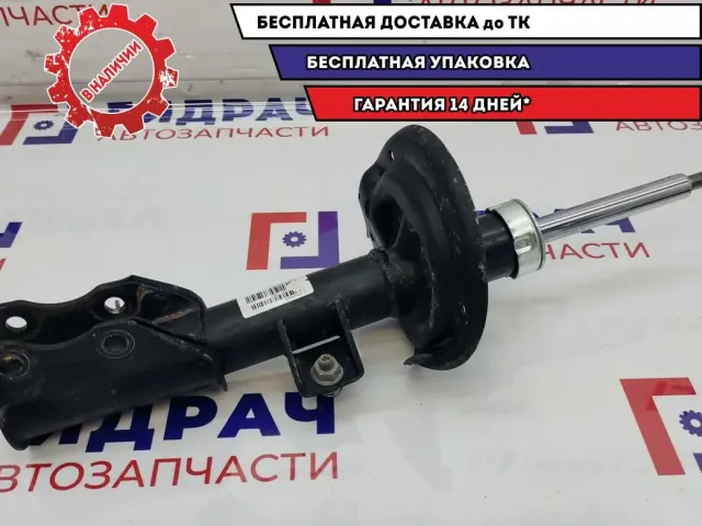 Амортизатор передний левый Lada Vesta Cross 8450033433.