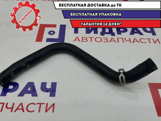 Патрубок системы охлаждения Lada Vesta Cross 8450006446.