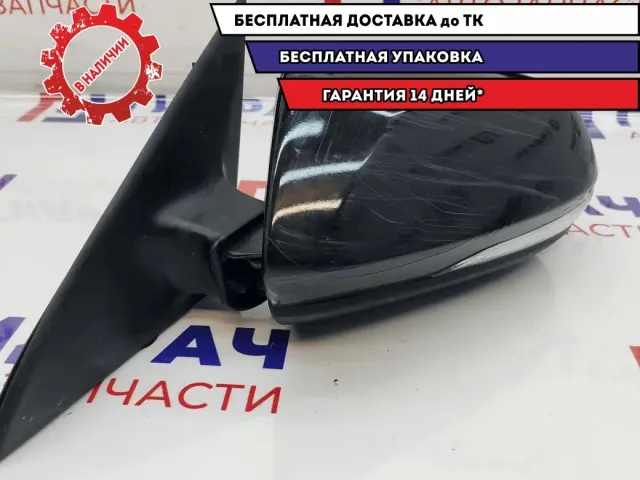 Зеркало левое электрическое Lada Vesta Cross 8450030087. Ремонтный набор.