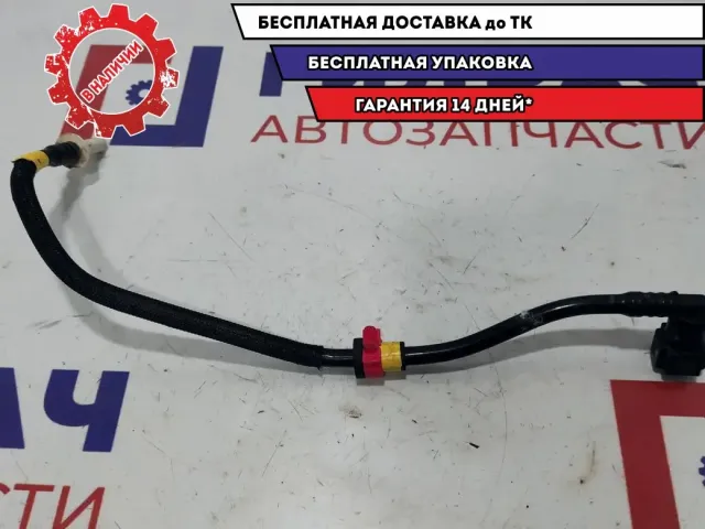 Трубка топливная Lada Vesta Cross 8450006223.