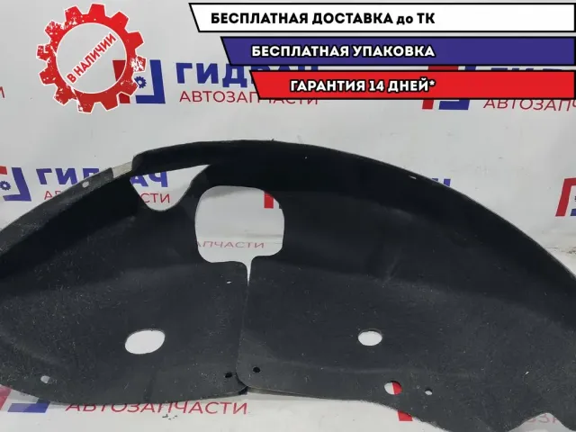 Локер задний правый Lada Vesta Cross 8450039656.