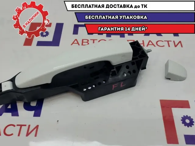 Ручка двери наружная передняя левая Lada Vesta Cross 8450039475.