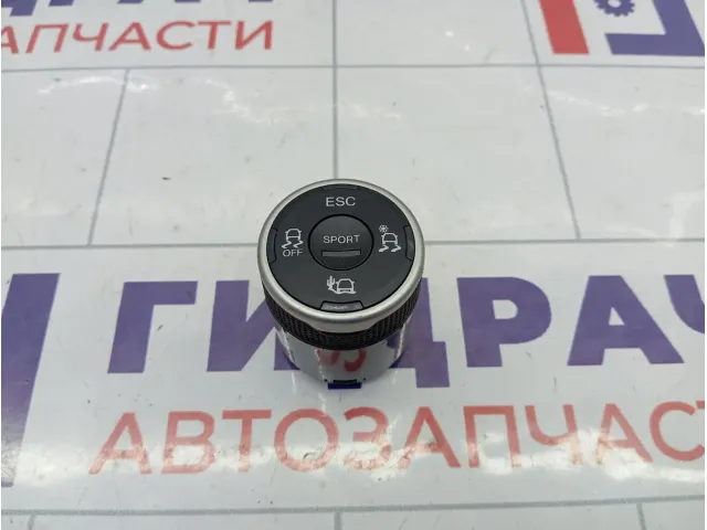 Кнопка многофункциональная Lada XRAY Cross 8450022273