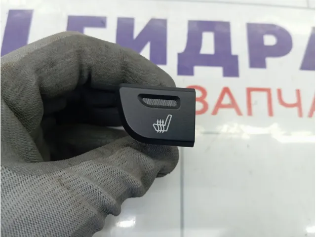 Кнопка обогрева сидений задняя правая Lada XRAY Cross 8450031050
