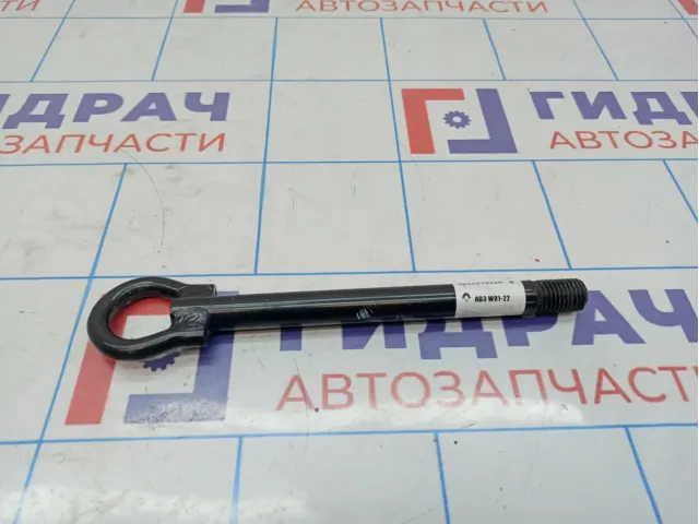 Крюк буксировочный Lada X-Ray Cross 511127912R.