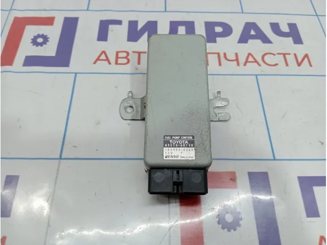 Блок управления топливным насосом Toyota Land Cruiser 100 89570-60130