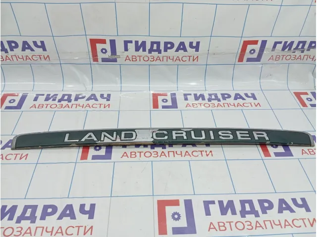 Эмблема задняя Toyota Land Cruiser 100