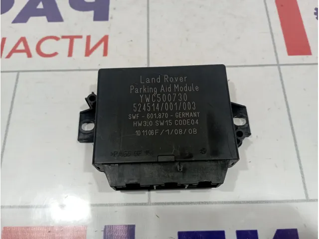 Блок управления парктрониками Land Rover Discovery 3 (L319) YWC500730