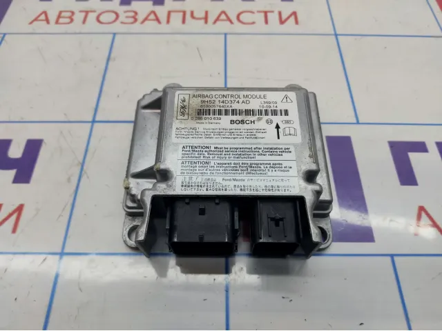 Блок управления AIR BAG Land Rover Freelander II (L359) LR005854
