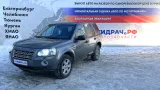 Балка подрадиаторная Land Rover Freelander 2 LR000929